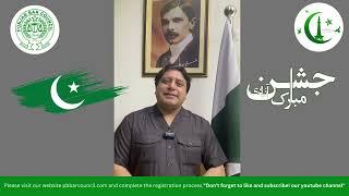 Chairman’s massage on 14 AUGUST