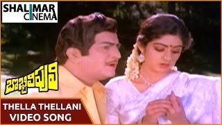 Bobbili Puli Movie  Thella Thellani Cheeralo Video Song  N.T. R Sridevi  Shalimarcinema