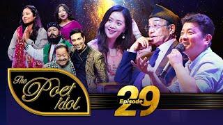 THE POET IDOL  EPI 29  नारी  Performance Round  Dayahang Rai Miruna Magar & Upendra Subba