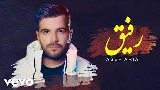 Asef Aria - Refigh  Lyric Video 2024   آصف آریا - رفیق 