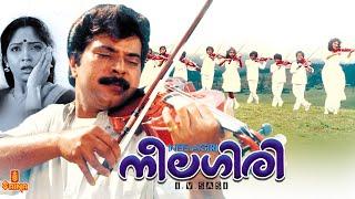 Neelagiri  Mammootty Madhoo Sunitha Raghu - Full Movie