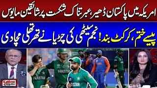 Pakistan Out From T20 WC 2024  Najam Sethis Mind Blowing Analysis  Sethi Se Sawal  SAMAA TV