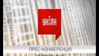 Прес-конференція Руслани за результатами поїздки в Донецьк