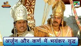 Fierce battle between Arjun and Karna. Mahabharat Scene  BR Chopra Pen Bhakti