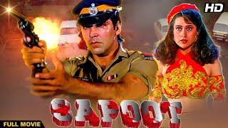 SAPOOT Hindi Full Movie  Hindi Action Film Suniel Shetty Akshay Kumar Karisma Kapoor Kader Khan