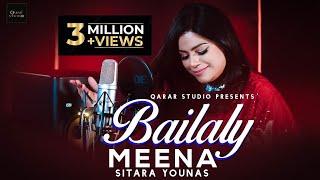 Gela Mey Na Kegey Da Cha Na  Bailaly Meena Tapey V2  Sitara Younes  Official Music Video