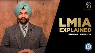 What is LMIA  LMIA Explained in Punjabi SBIP