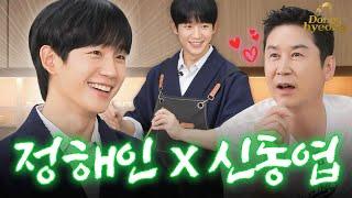 SubJung Hae Ins honest review of Veteran2※Spoiler alert  Donor Hyeong EP09