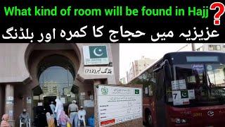 Room For Hajj Pilgrims in Makkah  Azizia Building Room Hajj 2024  Hajj 2024  Hajj and Umrah