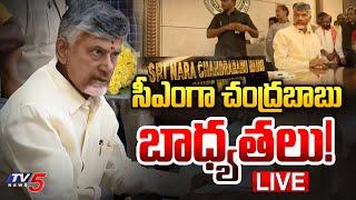 LIVE  Chandrababu Naidu Taking Charge as AP Chief Minister  TDP LIVE  TV5 News