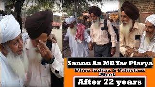 Saanu Aa Mil Yar Piarya  Jaswant Singh Meet His Childhood Friend M Ishaq In Pakistan After 72 Yrs