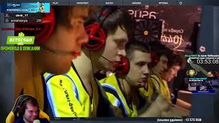 ceh9 смотрит фильм про НАВИ 2011  Сеня смотрит Counter Strike - Natus Vincere by Sofi