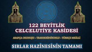 122 Beyitlik Sırlar Hazinesi Celcelutiye Kasidesinin Tamamı  #elfabex