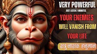 ॐ Hanuman Mantra ॐ Hanuman Mantra for Protection ॐ Destroy Enemies - Extremely Powerful