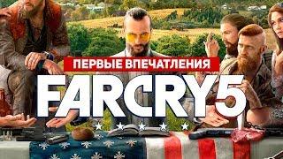 Первые впечатления о Far Cry 5