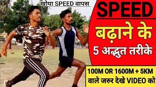 Bihar Daroga 1600m running trial  Viral video जरूर देखें। #1600meter #running #bihardaroga