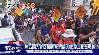 極端氣候 法國出現龍捲風 西班牙降巨大冰雹｜TVBS新聞 @TVBSNEWS01