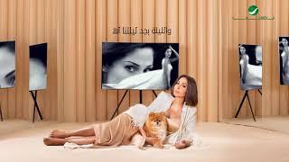 Elissa - Benheb El Hayat Lyric Video - Track 16 2020  إليسا - بنحب الحياة