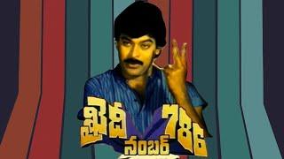 Khaidi No.786 Telugu Full Length Movie  ఖైది No. 786 సినిమా  Chiranjeevi Bhanu Priya