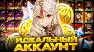 ▼ ОБЗОР КРУТОГО АККАУНТА  Genshin Impact