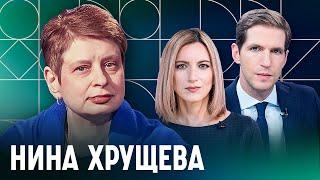 «Сталинский парад победы» Нина Хрущева о параде пропаганде и пропасти между Россией и Западом