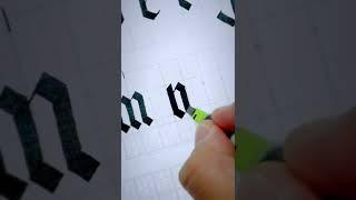 How to write a SIMPLE blackletter calligraphy n