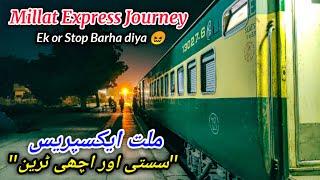 Millat Express Journey *Sasti or Achi non-stop Train*  Karachi to Rohri