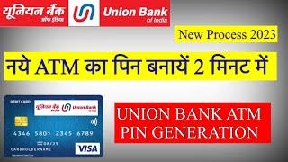 UNION BANK ATM Pin Generate kaise kare UNION BANK ATM कार्ड का पिन क़ैसे बनायें
