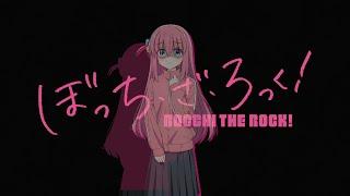 Bocchi the Rock - The Story of Bocchi-chan