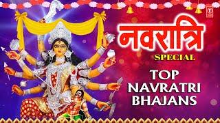 नवरात्रि 2023 Special Top Navratri BhajansBest CollectionDevi BhajansNavratri Golden Collection
