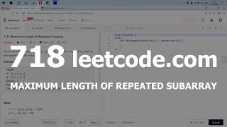 Разбор задачи 718 leetcode.com Maximum Length of Repeated Subarray. Решение на C++