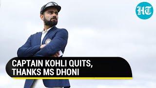 Cant be dishonest... Virat Kohli quits as Test Captain Nostalgia hits fans
