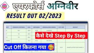 Airforce Agniveer Result Kaise Dekhe  X &Y Group Cut Off  How To Chek Airforce Agniveer Result