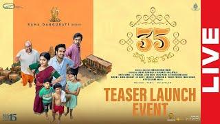 LIVE  35 Chinna Katha Kaadu Teaser Launch Event  Nivetha Thomas  Vishwadev  Rana Daggubati