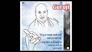 GURU JI 7 SEVEN BLESSINGS @Guruji Bade Mandir @GuruJi - World of Blessings