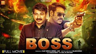 Boss Full Movie  Ajay Devgan Manoj Tiwari  Sharbani Mukherjee  New Bollywood Movie 2024