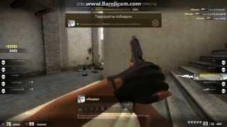 CSGO AWP 5Kill