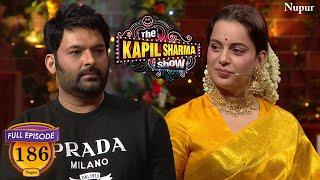 Kangana Ranaut को  देख डर गया Kapil  The Kapil Sharma Show  Episode 186