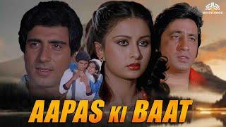 Aapas Ki Baat Full Movie  Poonam Dhillon Raj Babbar Shakti Kapoor  Superhit Hindi Movie