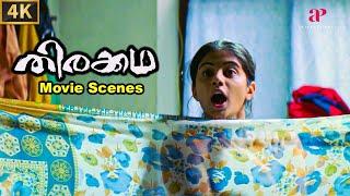 Thirakkatha 4K Malayalam Movie Scenes - 4  Prithviraj  Priyamani  Anoop Menon  Samvrutha Sunil