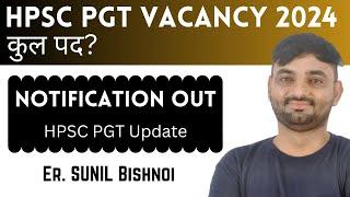 HPSC PGT Vacancy 2024 Notification OUT  कुल पद? HPSC PGT Update  Haryana PGT Vacancy 2024