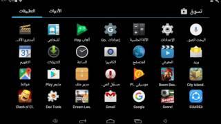 طريقة فتح حساب في متجر play