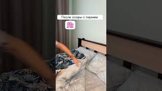 Жиза для каждой девчонки #shorts