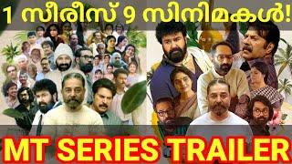 Manorathangal Mohanlal Mammootty Series Trailer 9 Series Episode Cast and Crew #Mohanlal #Mammootty