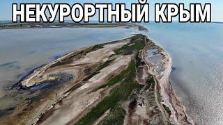 Что Россия сделала с дорогами Крыма? Новая трасса Таврида. Залив Сиваш — красивый но вонючий.
