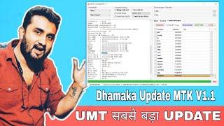 UMT KA SABSE BADA DHAMAKA UPDATE MTK V1.1 🫡️