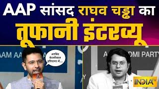 AAP सांसद Raghav Chadha का India Tv पर Exclusive Interview  Aam Aadmi Party