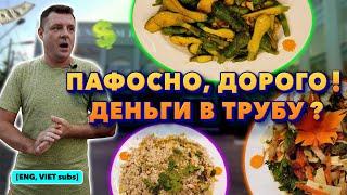 Обзор TTC Phan Thiet Seafood Restaurant. Тестируем кухню свадебного ресторана