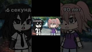 #gachalife