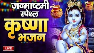 कृष्ण जन्माष्टमी स्पेशल  Krishna Janmashtami Special  Nonstop Krishna Bhajan #newbhajan2024